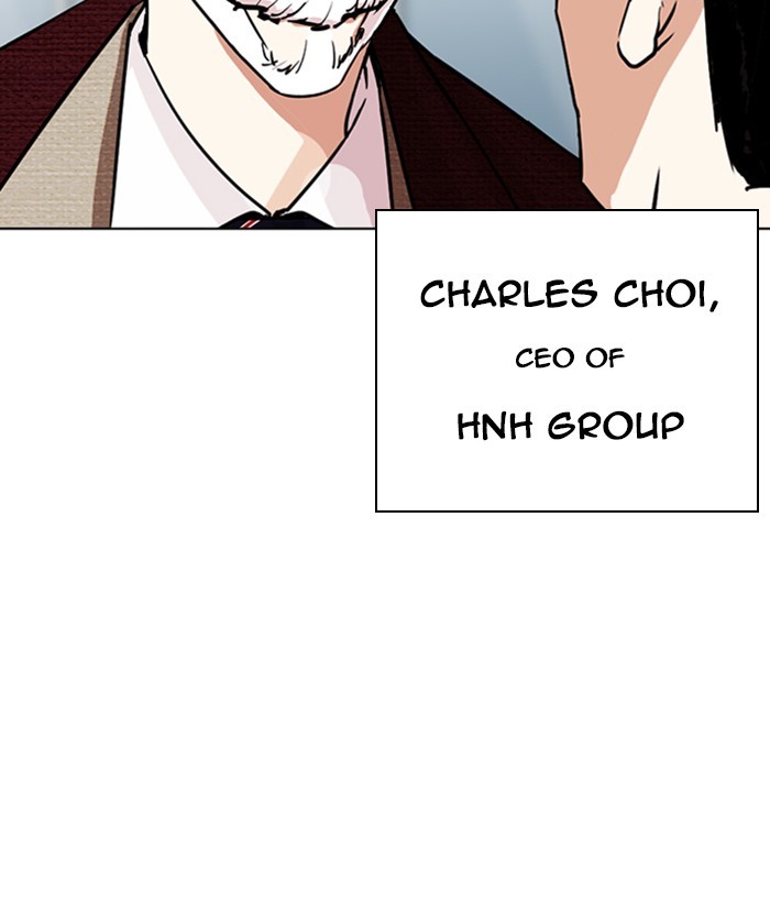 Lookism Chapter 262 - Page 104