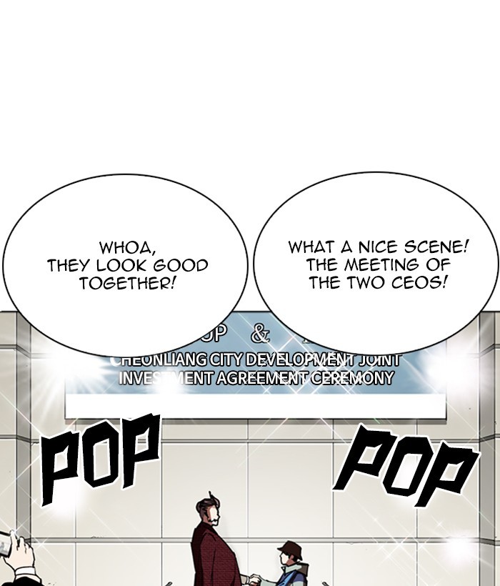 Lookism Chapter 262 - Page 105