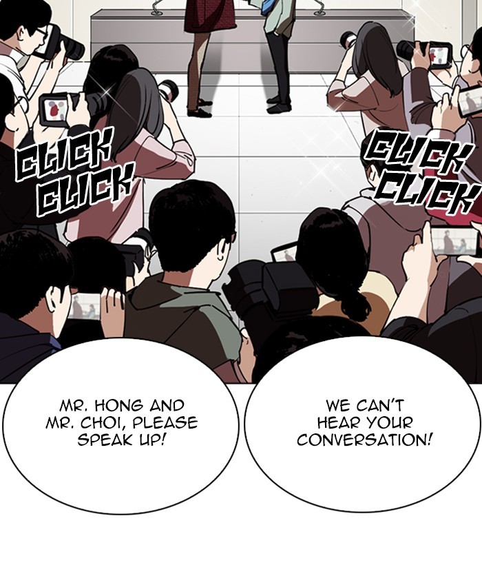 Lookism Chapter 262 - Page 106