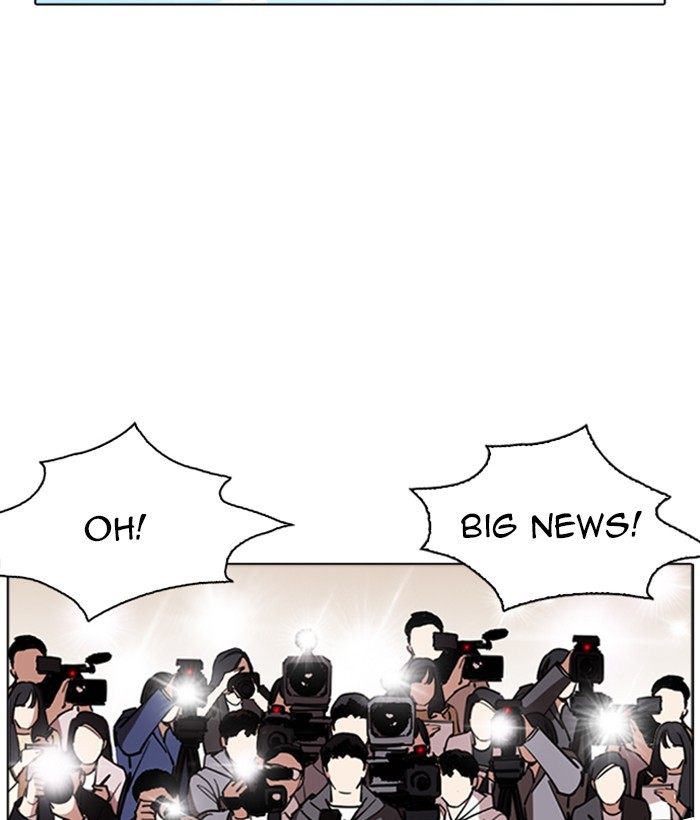 Lookism Chapter 262 - Page 97