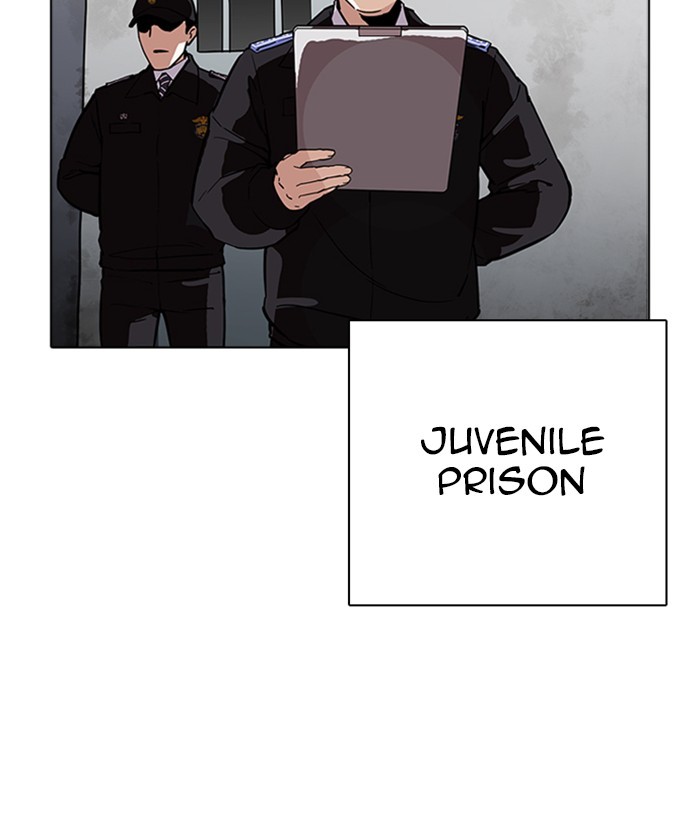 Lookism Chapter 264 - Page 1