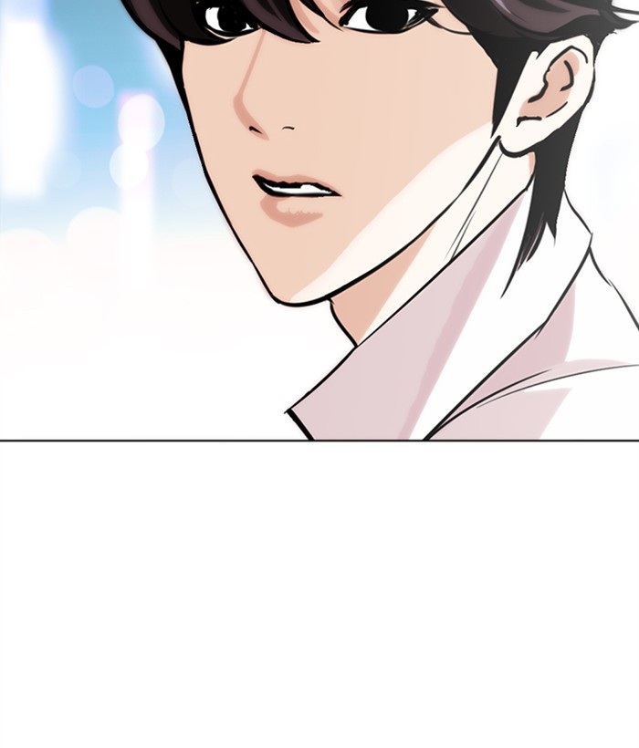 Lookism Chapter 272 - Page 17