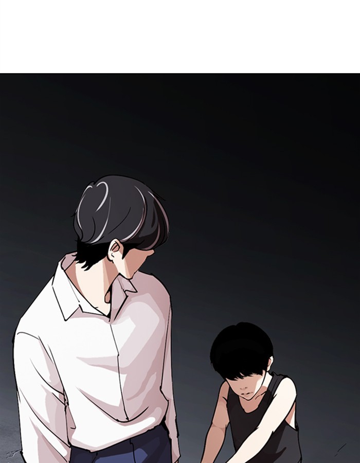 Lookism Chapter 276 - Page 2