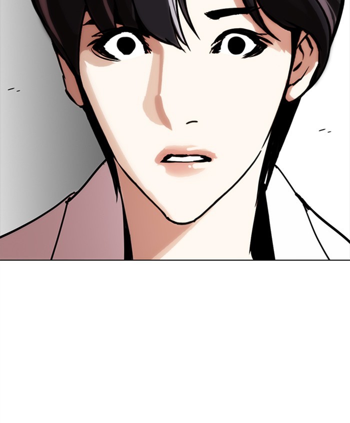 Lookism Chapter 279 - Page 205