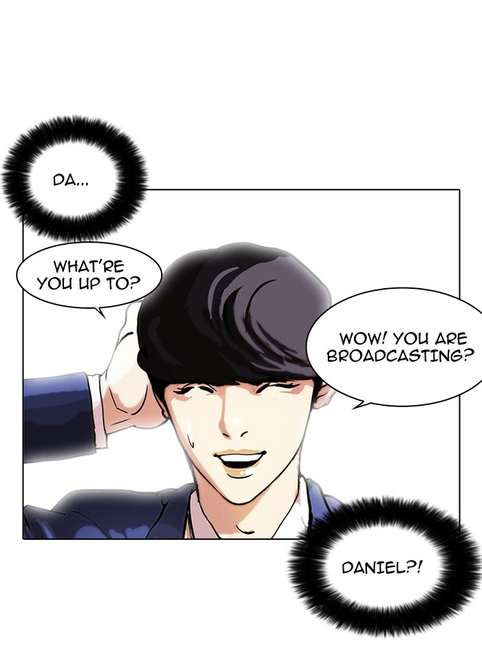 Lookism Chapter 29 - Page 33