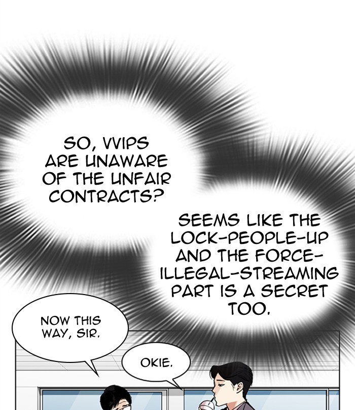 Lookism Chapter 292 - Page 90