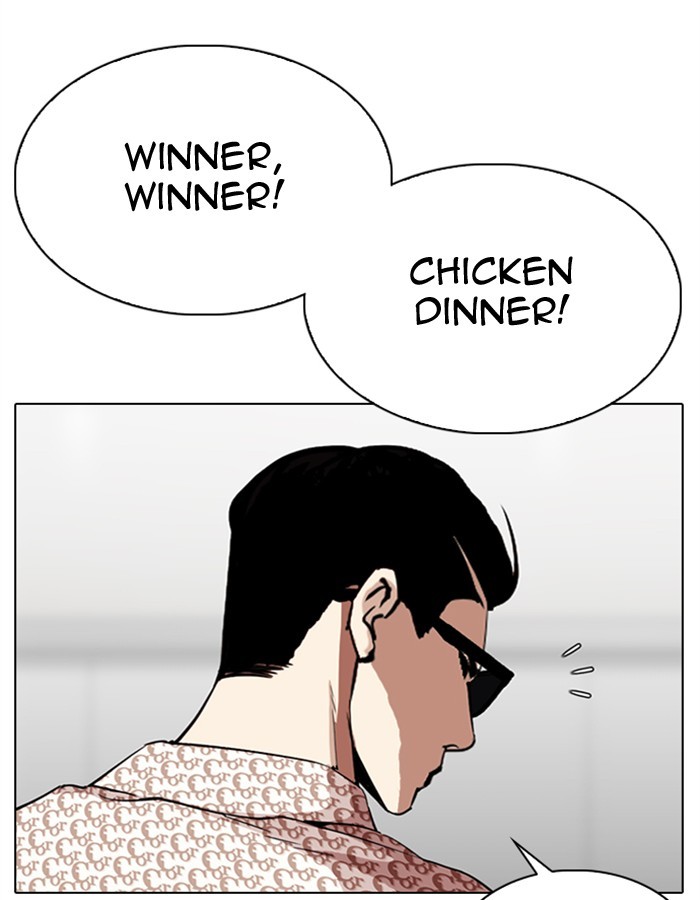 Lookism Chapter 297 - Page 104