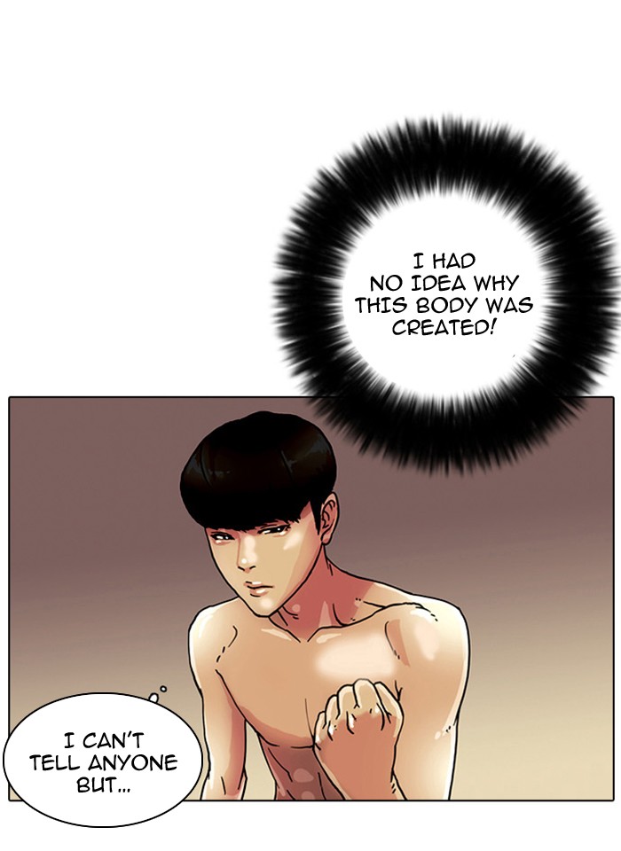 Lookism Chapter 3 - Page 47