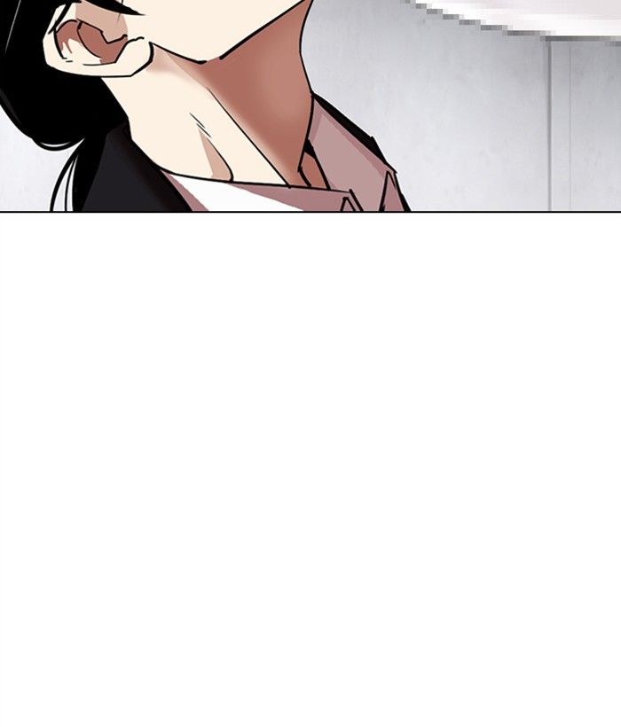 Lookism Chapter 306 - Page 12