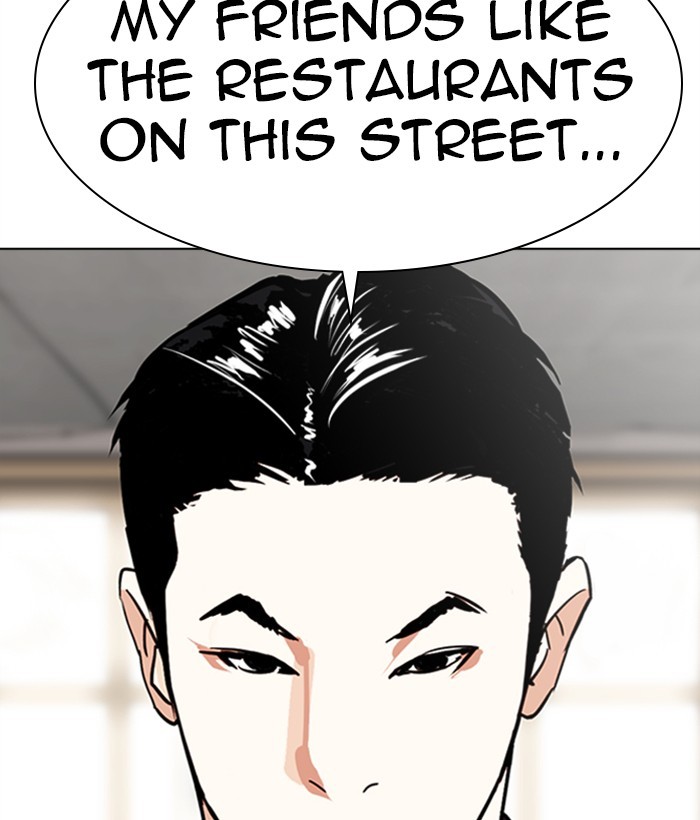 Lookism Chapter 306 - Page 199