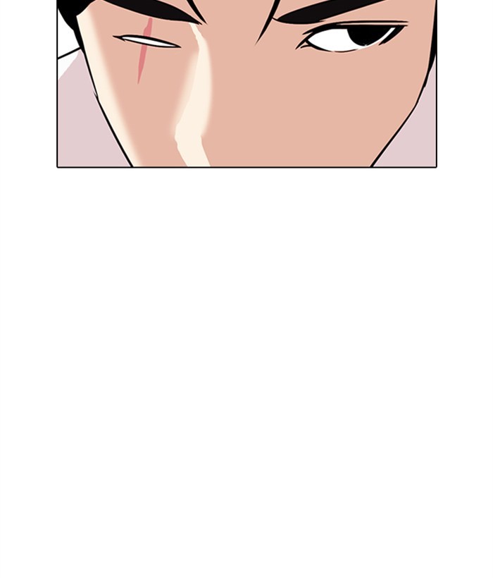 Lookism Chapter 306 - Page 206