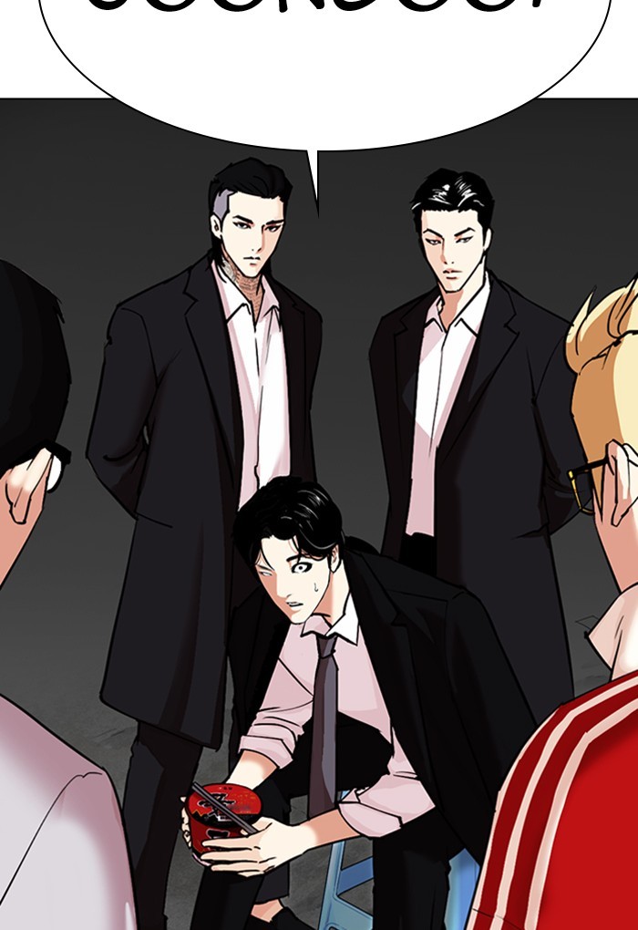 Lookism Chapter 308 - Page 1