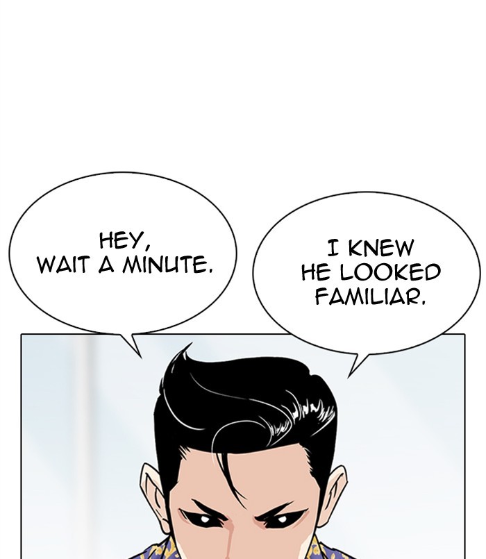 Lookism Chapter 311 - Page 261