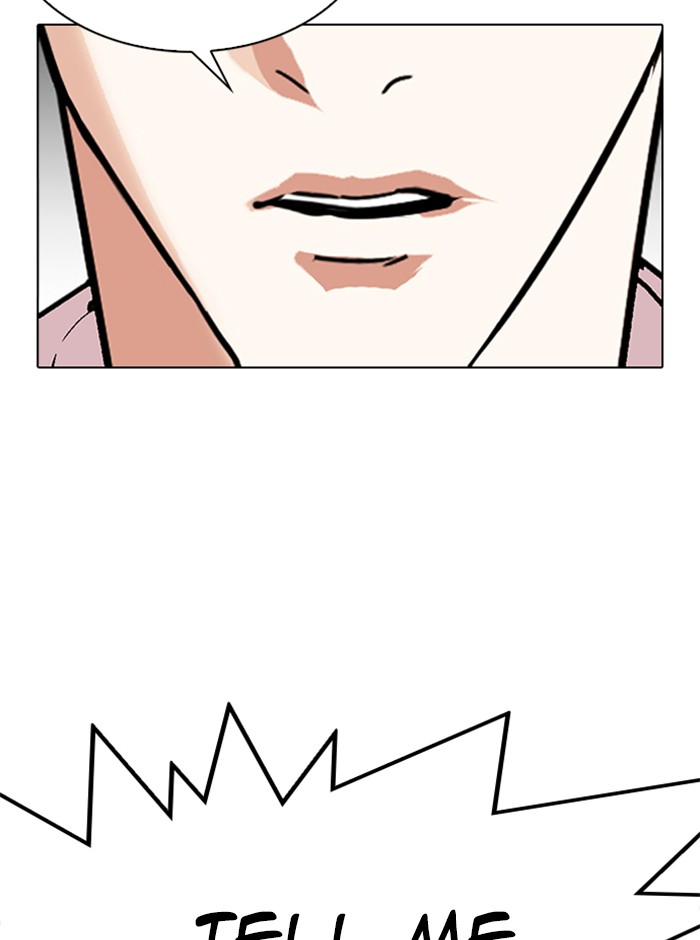 Lookism Chapter 314 - Page 7