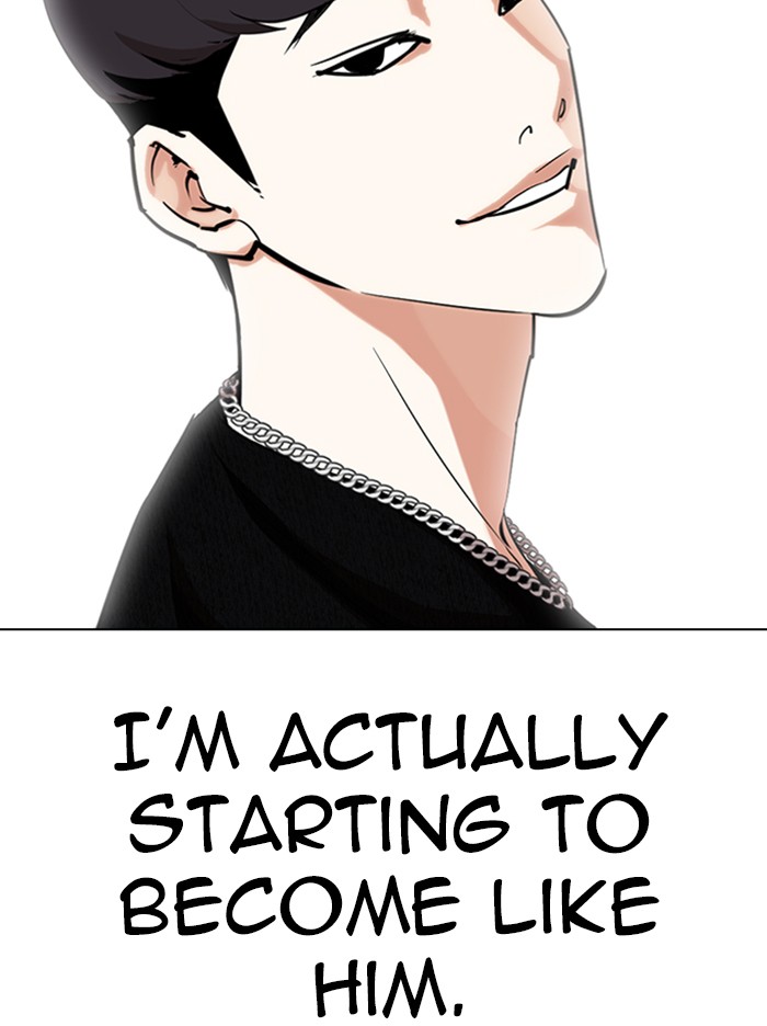 Lookism Chapter 317 - Page 111