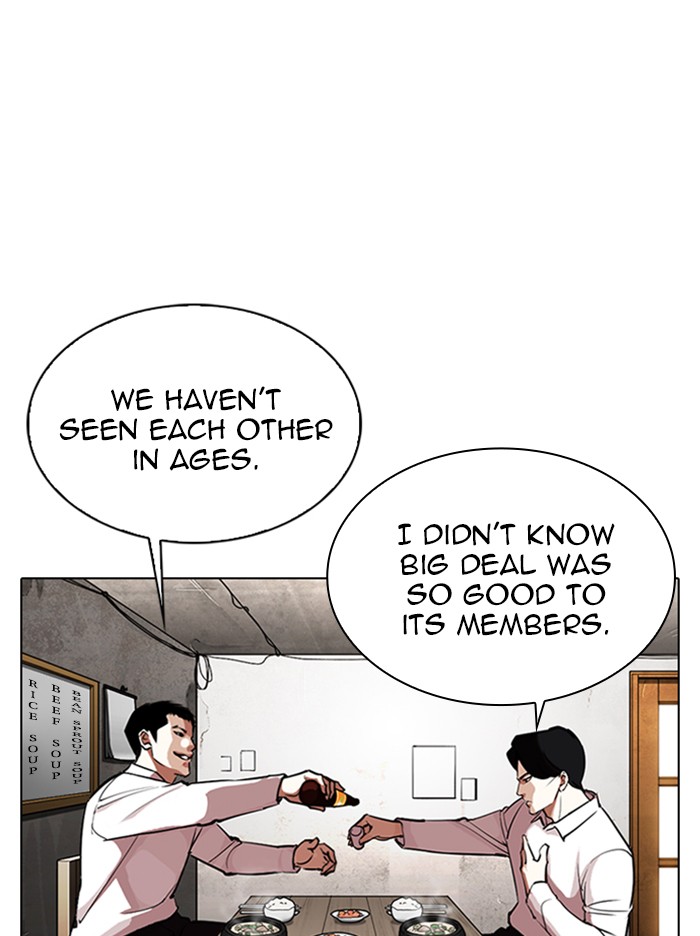 Lookism Chapter 324 - Page 34