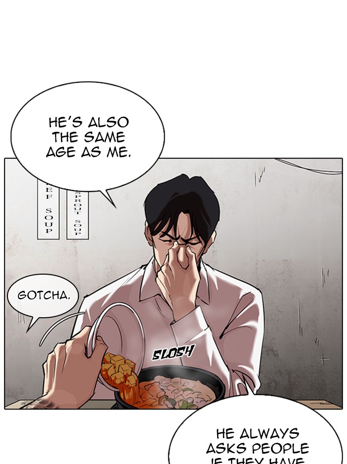 Lookism Chapter 324 - Page 41