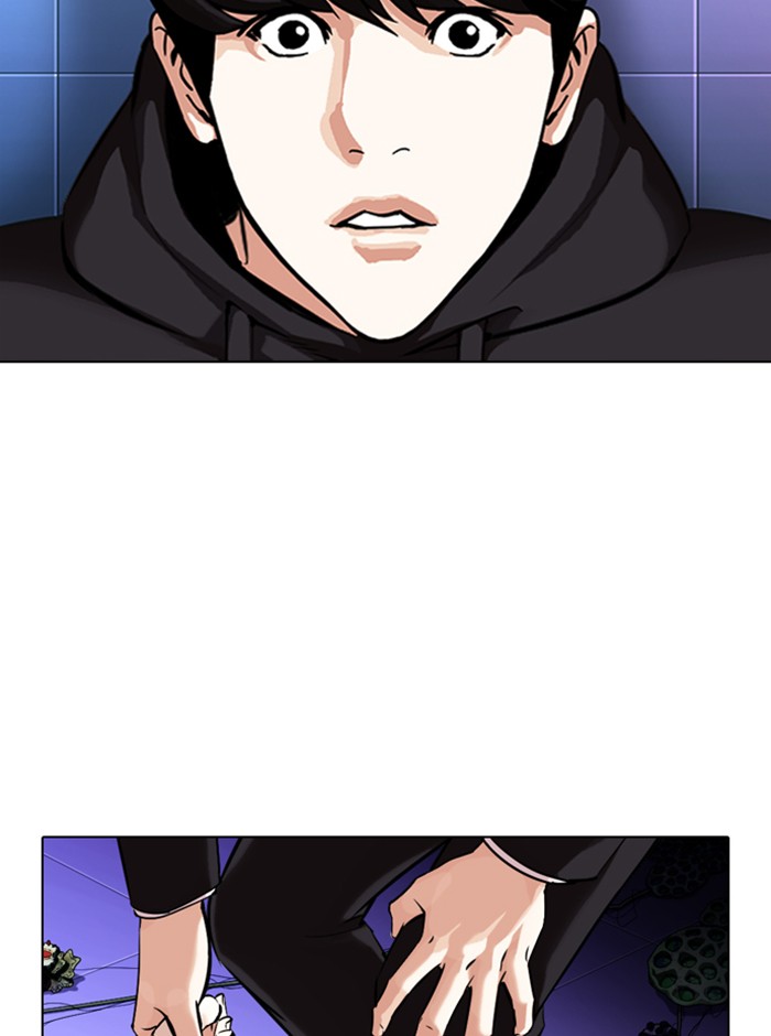 Lookism Chapter 329 - Page 105