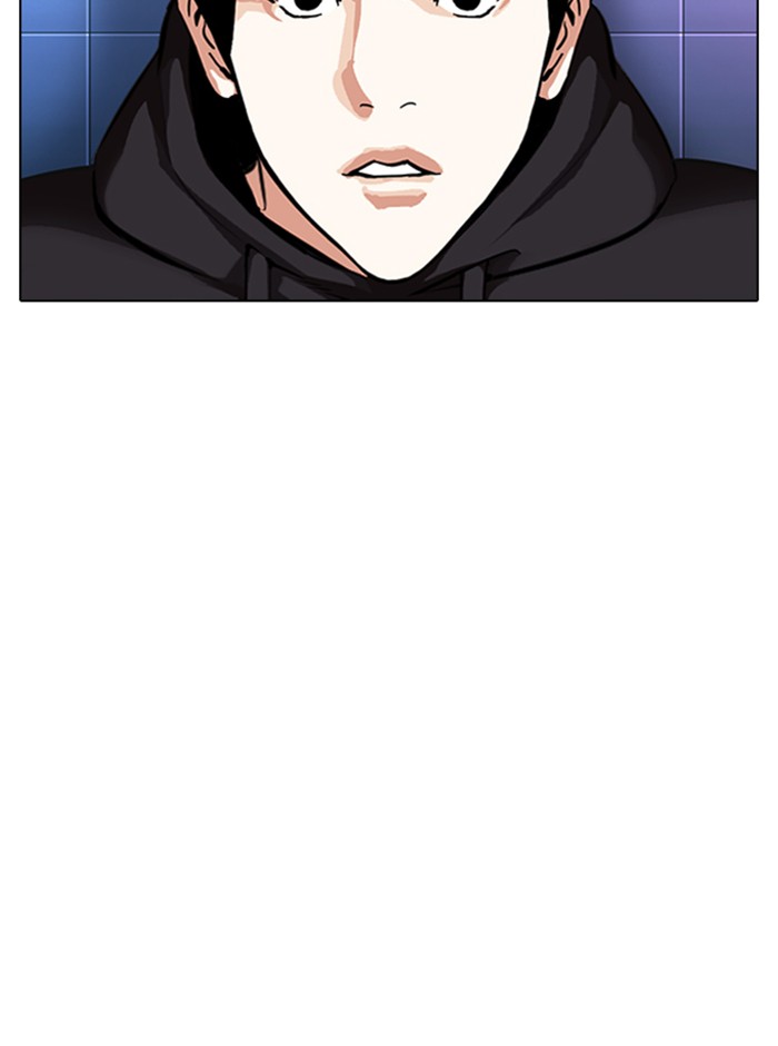 Lookism Chapter 329 - Page 96