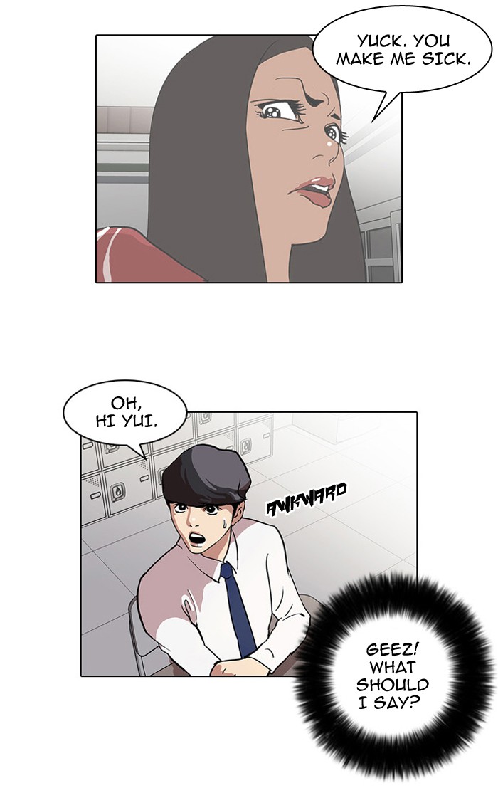 Lookism Chapter 33 - Page 71