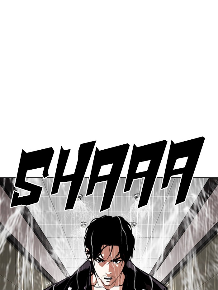 Lookism Chapter 335 - Page 3