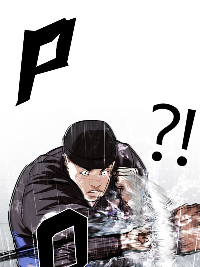 Lookism Chapter 336 - Page 33