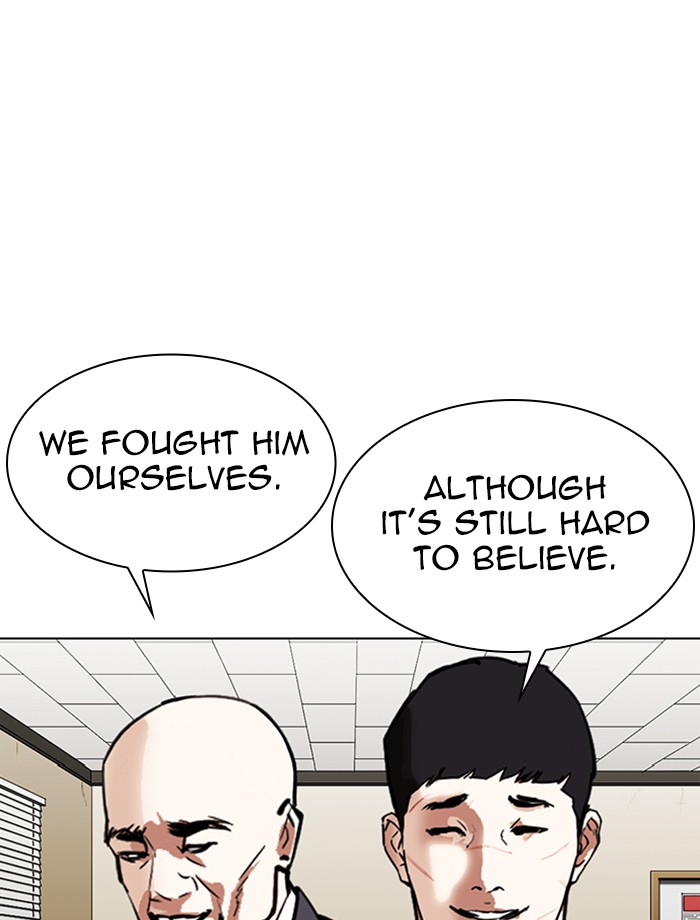 Lookism Chapter 343 - Page 7