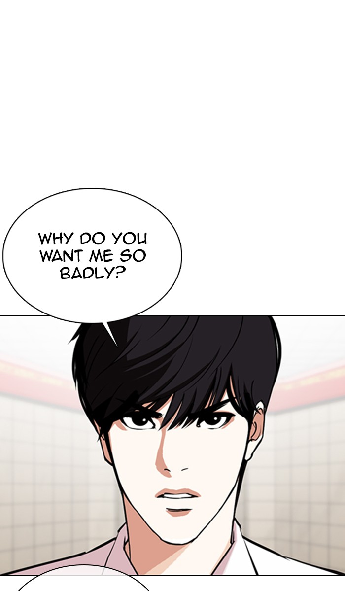 Lookism Chapter 353 - Page 31