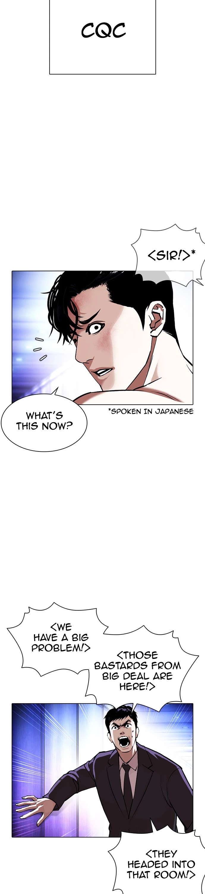 Lookism Chapter 387 - Page 5