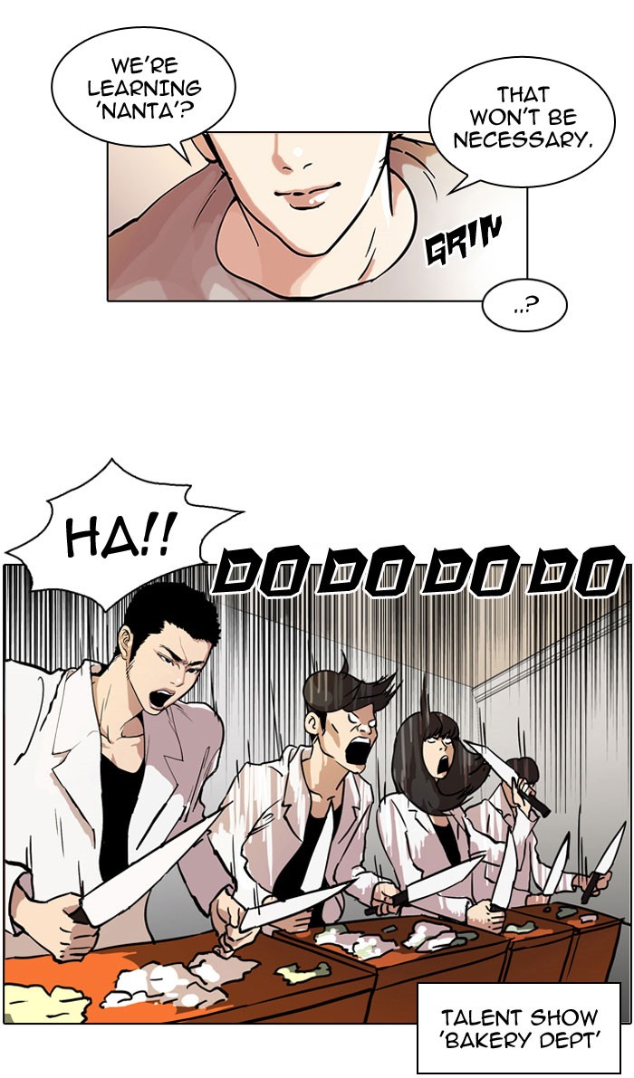 Lookism Chapter 42 - Page 12