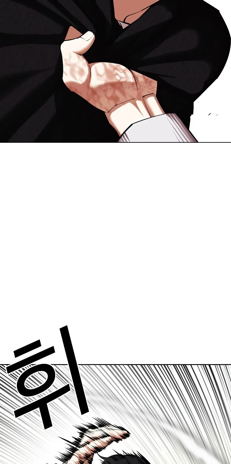 Lookism Chapter 438 - Page 51