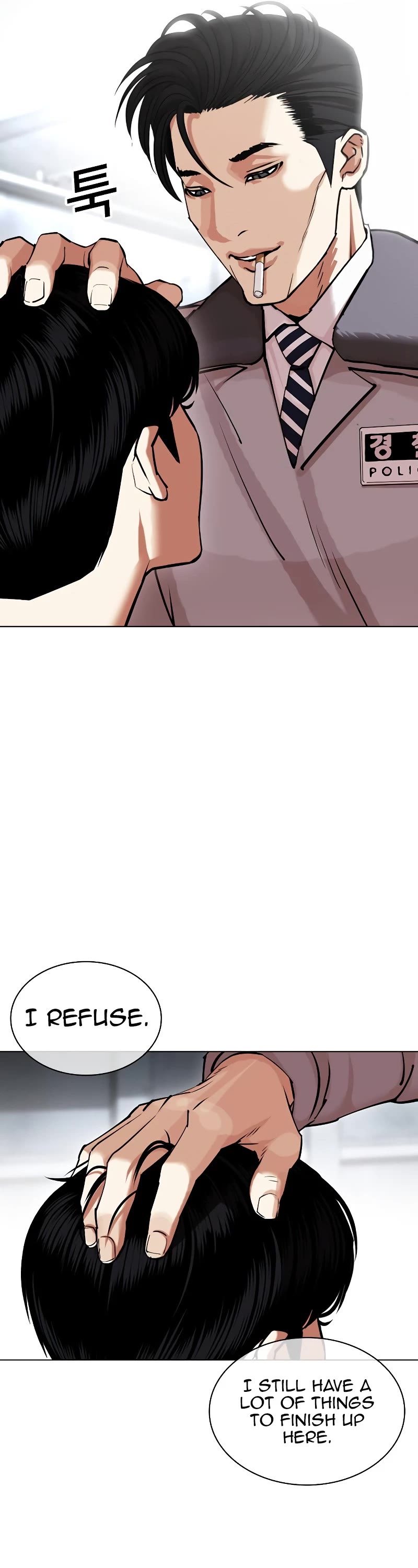 Lookism Chapter 440 - Page 37