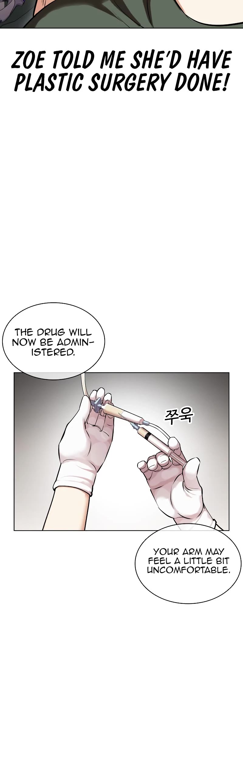 Lookism Chapter 444 - Page 75