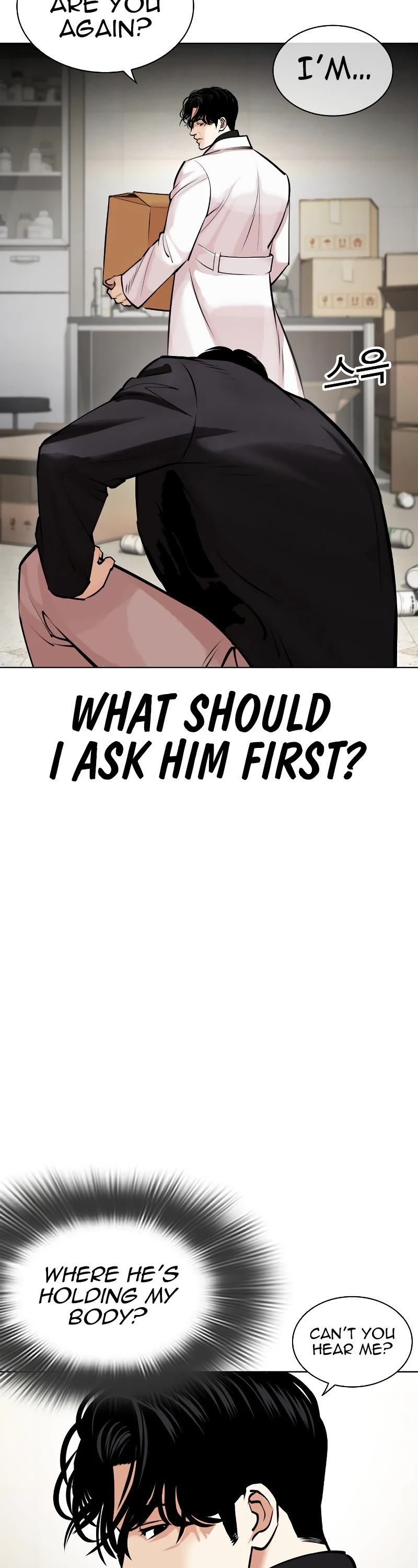 Lookism Chapter 446 - Page 2