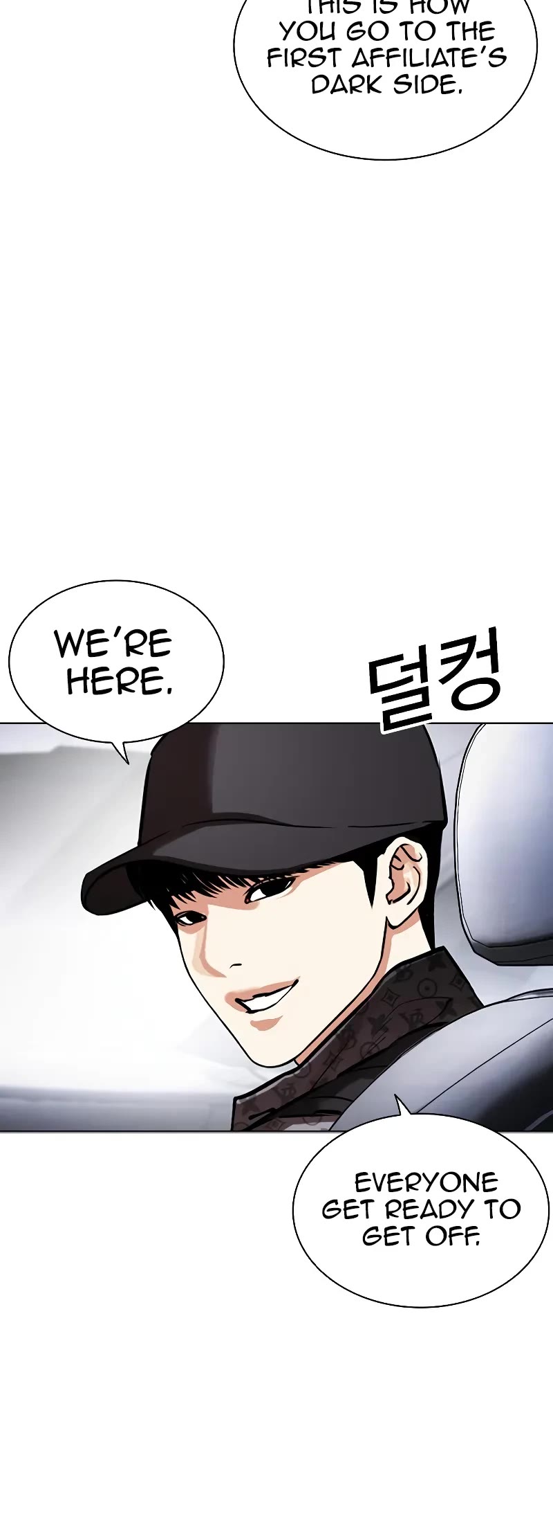 Lookism Chapter 450 - Page 72