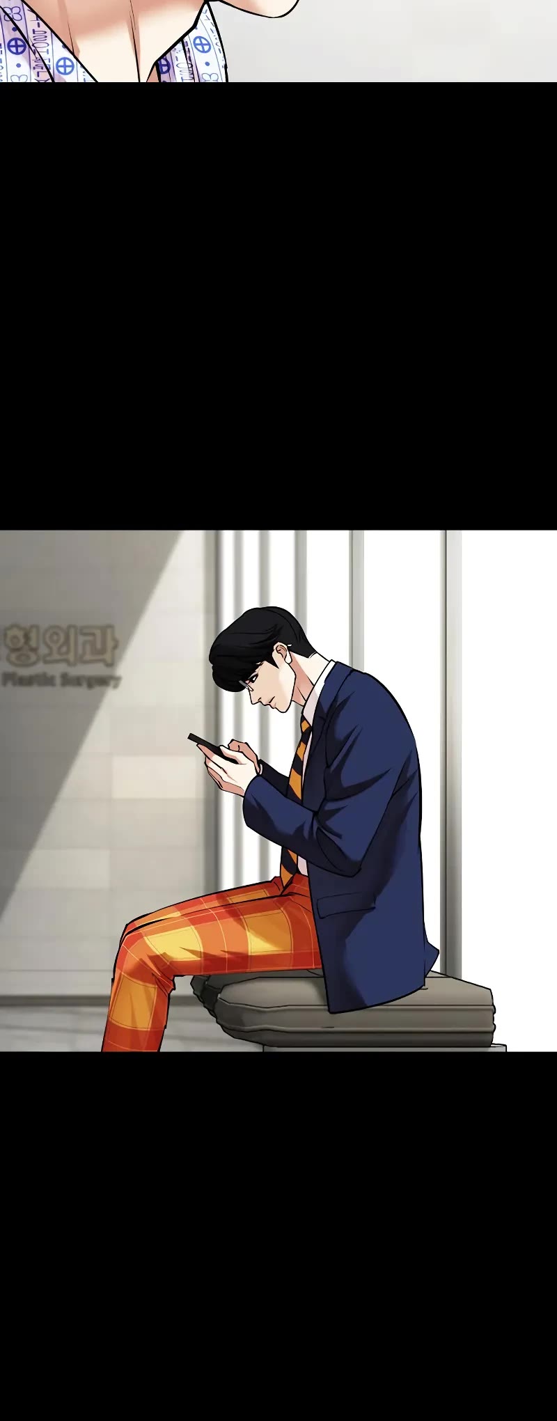 Lookism Chapter 474 - Page 22