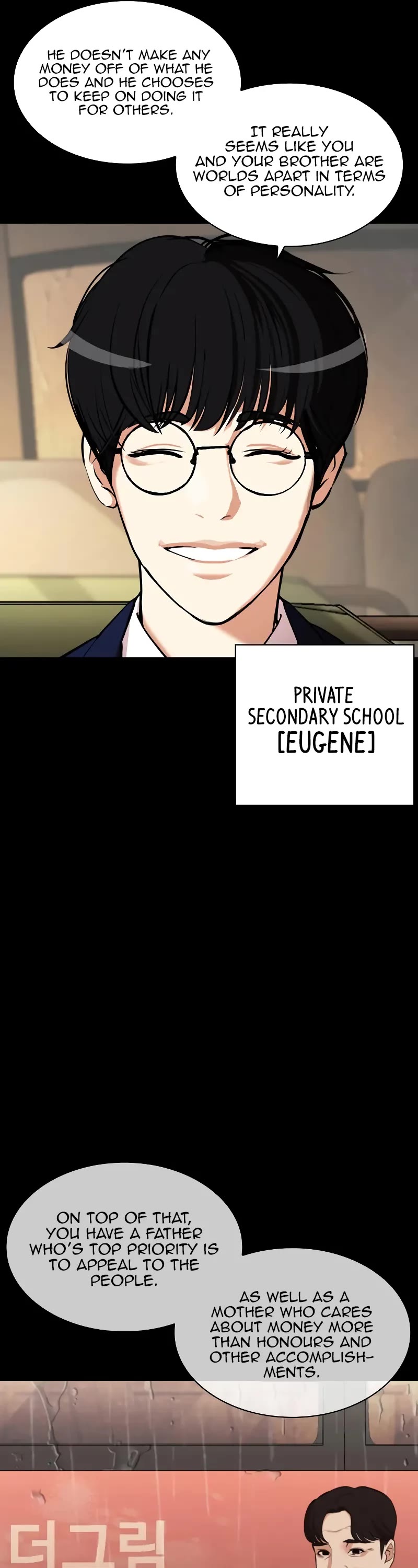 Lookism Chapter 474 - Page 28