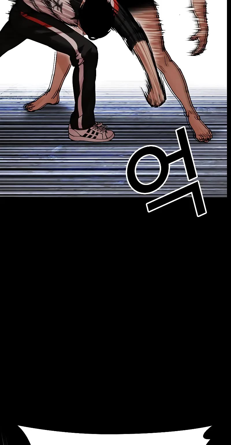 Lookism Chapter 483 - Page 14