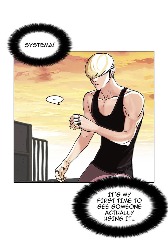 Lookism Chapter 49 - Page 25