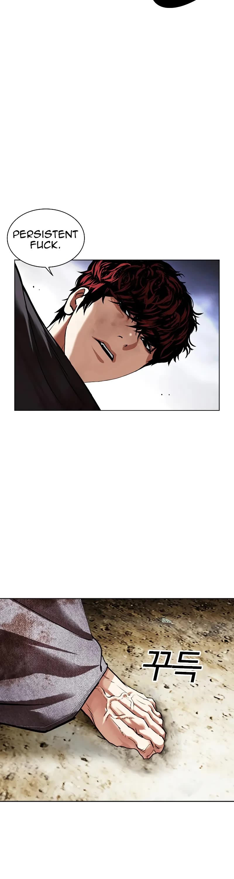 Lookism Chapter 492 - Page 7