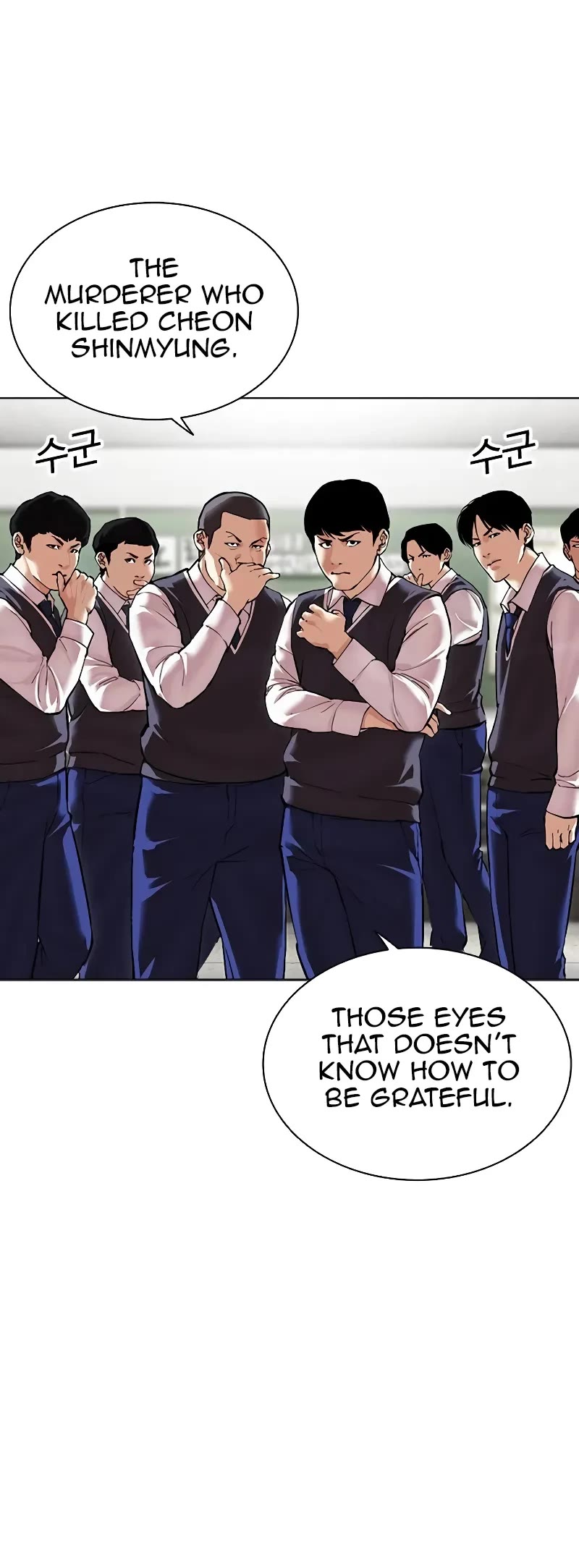 Lookism Chapter 500 - Page 33