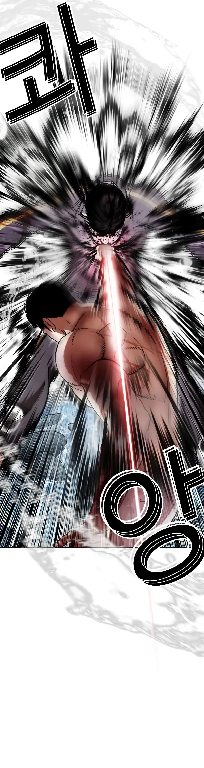 Lookism Chapter 509 - Page 78