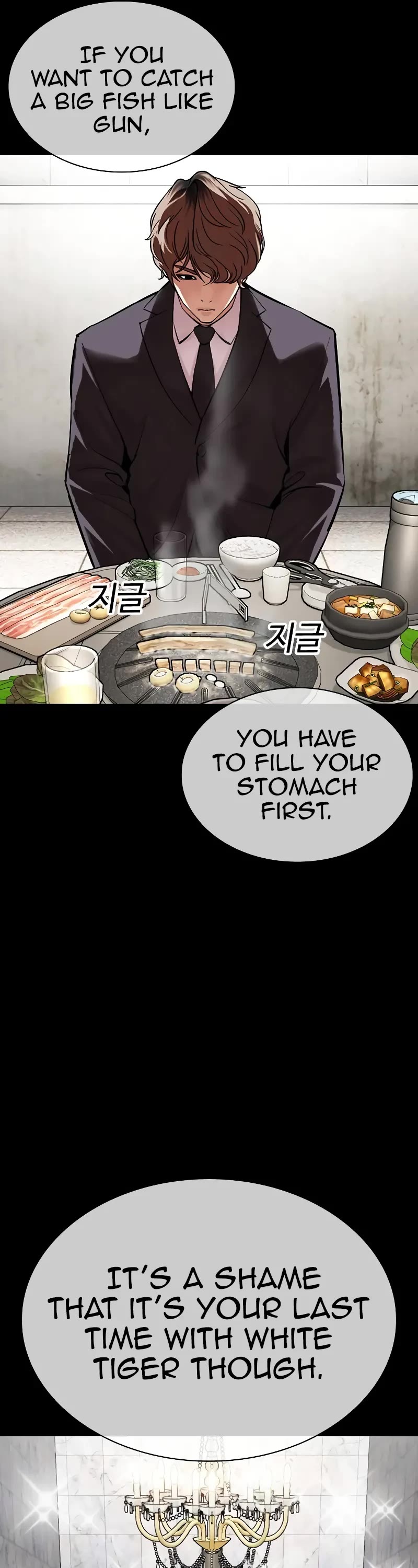 Lookism Chapter 511 - Page 50