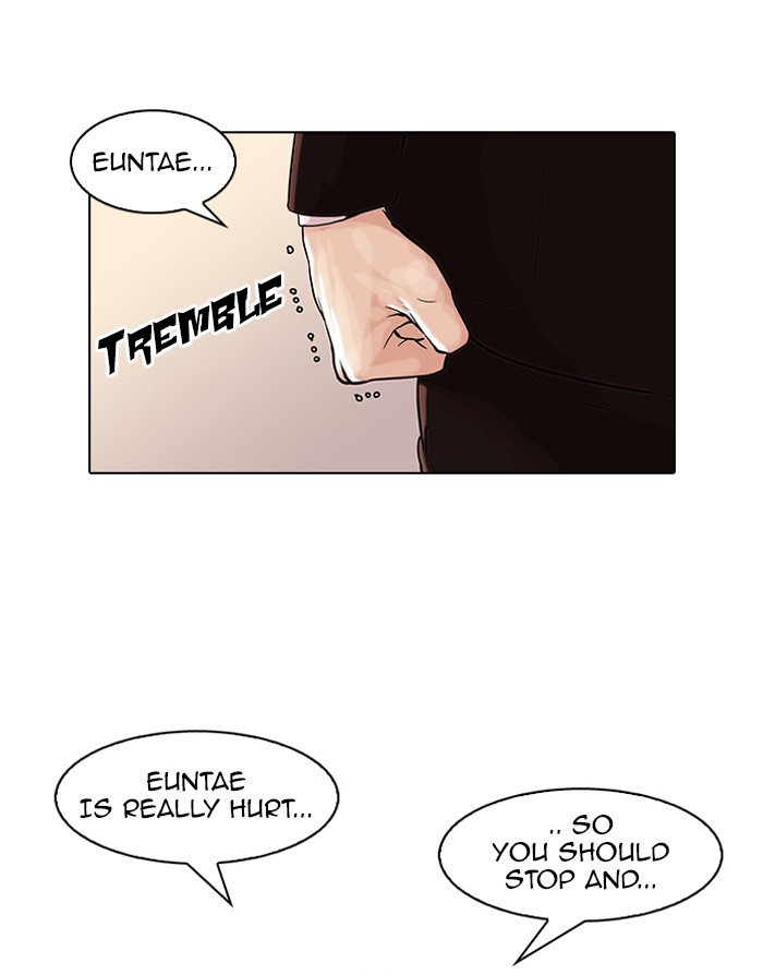 Lookism Chapter 54 - Page 14