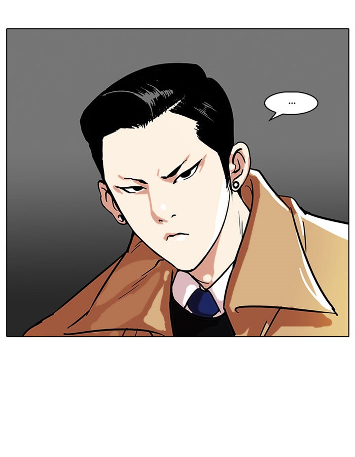 Lookism Chapter 67 - Page 17