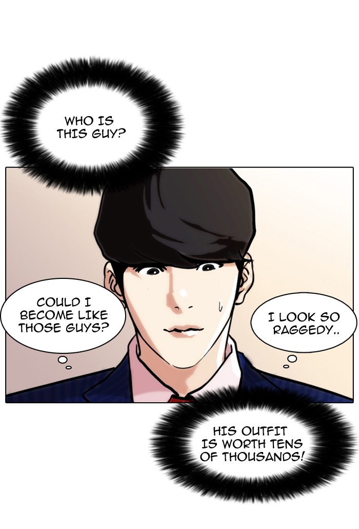 Lookism Chapter 76 - Page 31