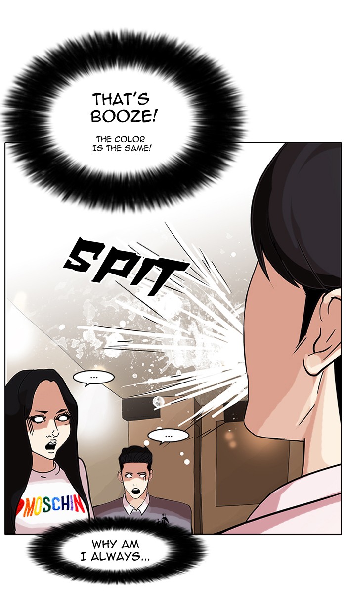 Lookism Chapter 76 - Page 62