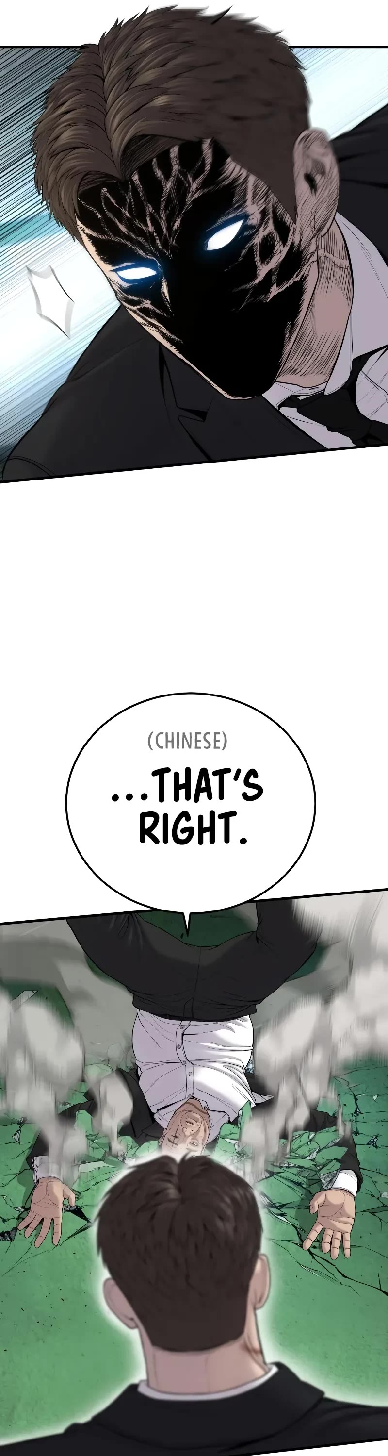 Manager Kim Chapter 102 - Page 16