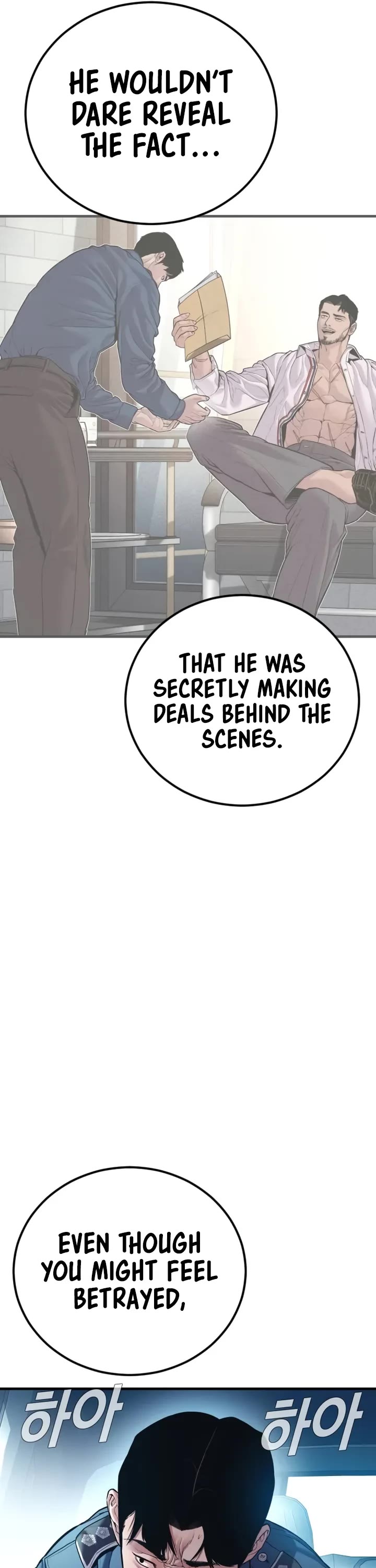 Manager Kim Chapter 149 - Page 69