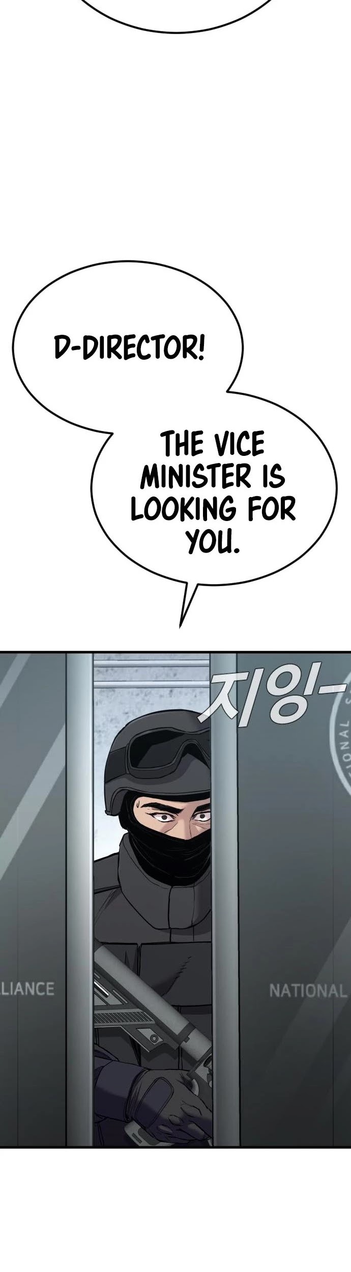 Manager Kim Chapter 21 - Page 44